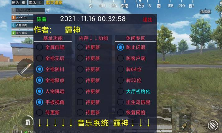 和平精英外挂怎么分辨（和平精英的外挂怎么识别）